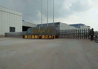 招財進寶工程案例 - 中出網-智能出入口與停車充電門戶