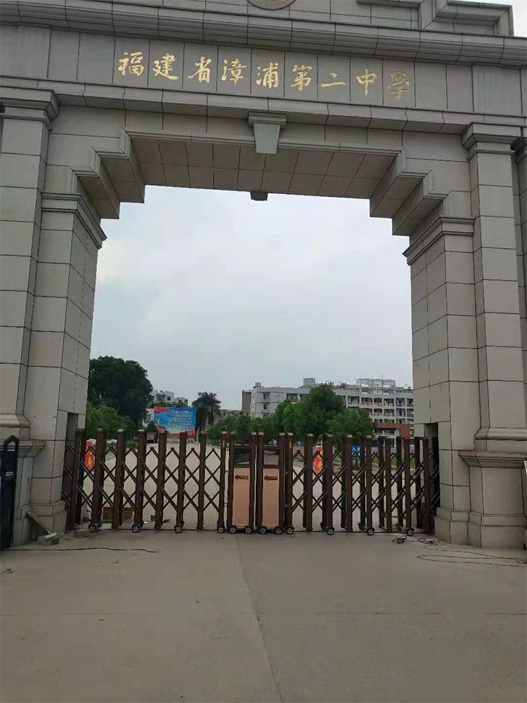 悅動(dòng)工程案例 - 中出網(wǎng)-智能出入口與停車充電門戶