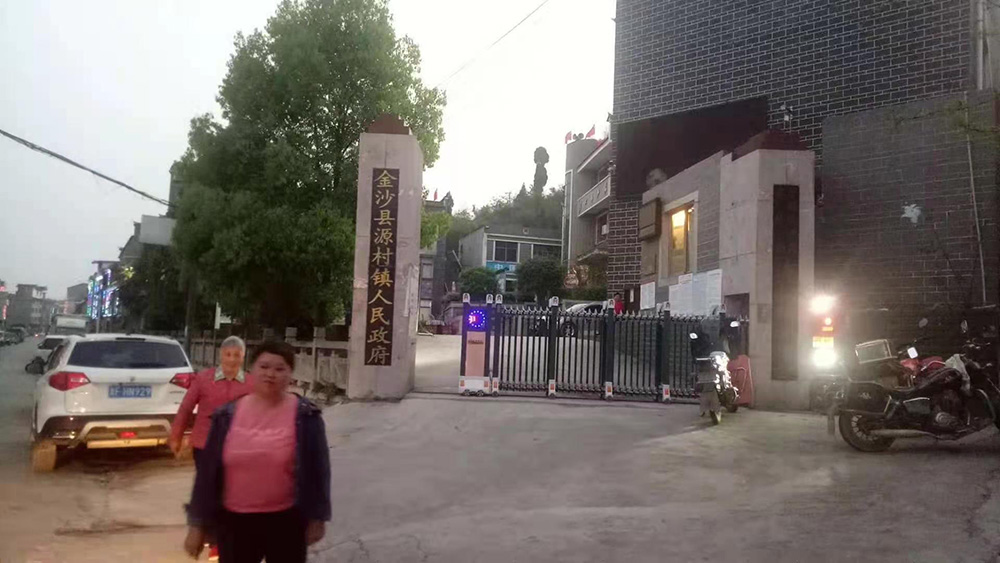 藍(lán)鉆系列案例 - 中出網(wǎng)-智能出入口與停車充電門戶