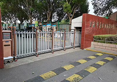 變形金剛系列案例 - 中出網-智能出入口與停車充電門戶