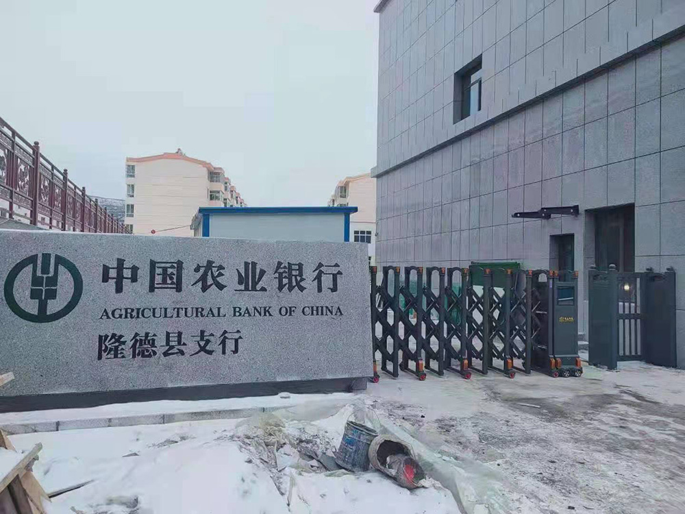 步步高系列案例 - 中出網(wǎng)-智能出入口與停車充電門戶