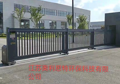 段滑門(mén)系列案例 - 中出網(wǎng)-智能出入口與停車(chē)充電門(mén)戶(hù)