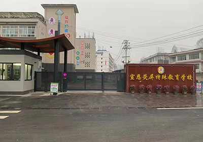 段滑門(mén)系列案例 - 中出網(wǎng)-智能出入口與停車(chē)充電門(mén)戶(hù)