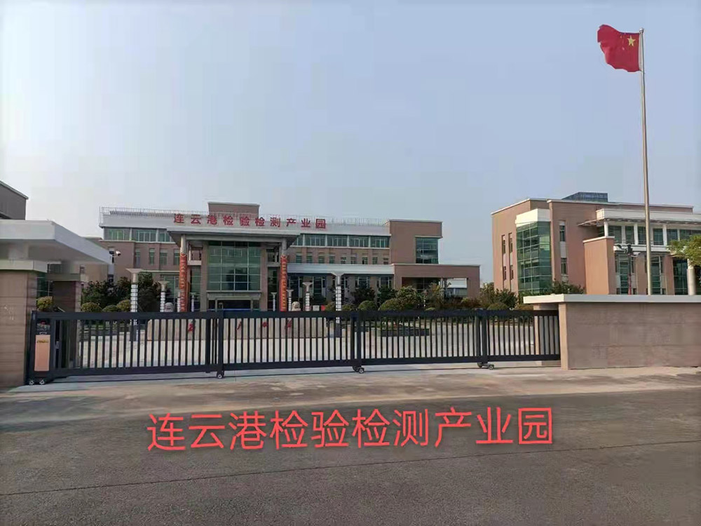 段滑門系列案例 - 中出網(wǎng)-智能出入口與停車充電門戶