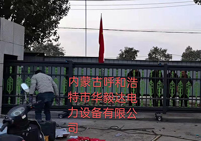 段滑門系列案例 - 中出網(wǎng)-智能出入口與停車充電門戶