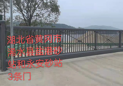 懸浮門系列案例 - 中出網(wǎng)-智能出入口與停車充電門戶