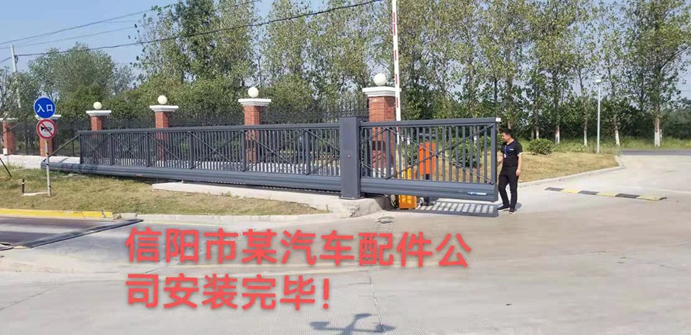 懸浮門(mén)系列案例 - 中出網(wǎng)-智能出入口與停車(chē)充電門(mén)戶