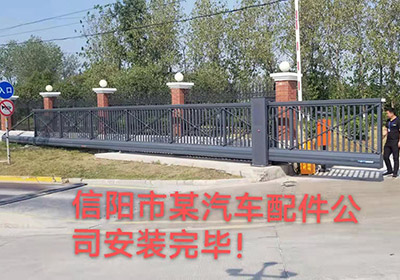 懸浮門系列案例 - 中出網(wǎng)-智能出入口與停車充電門戶