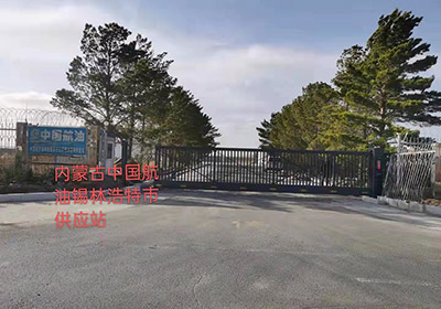 懸浮門系列案例 - 中出網(wǎng)-智能出入口與停車充電門戶