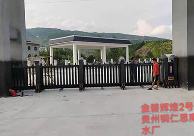 金碧輝煌工程案例 - 中出網(wǎng)-智能出入口與停車充電門戶