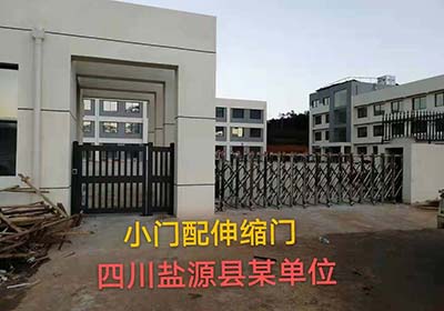 四川鹽源縣某單位 - 中出網(wǎng)-智能出入口與停車充電門戶