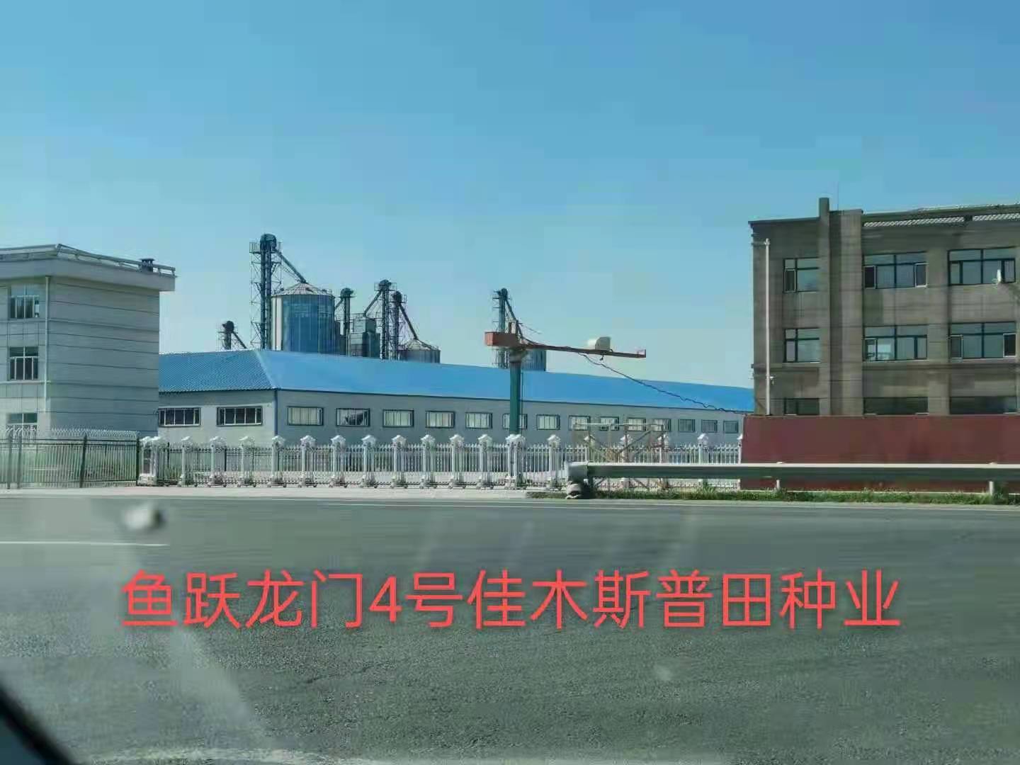 魚(yú)躍龍門(mén)工程案例 - 中出網(wǎng)-智能出入口與停車(chē)充電門(mén)戶(hù)