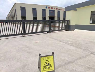 段滑門系列案例 - 中出網(wǎng)-智能出入口與停車充電門戶