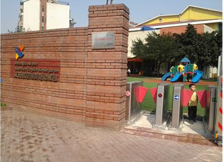 熱烈祝賀成都出安智能翼閘進(jìn)駐成都市某幼稚園