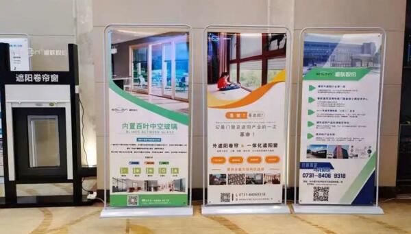 湘聯(lián)高性能門窗、智能遮陽