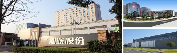 湘聯(lián)股份