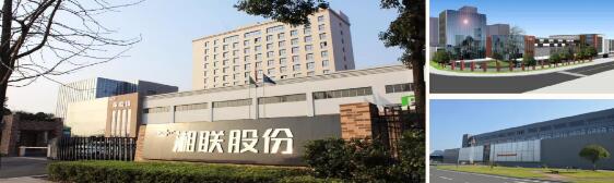 湘聯(lián)工廠與辦公樓實景