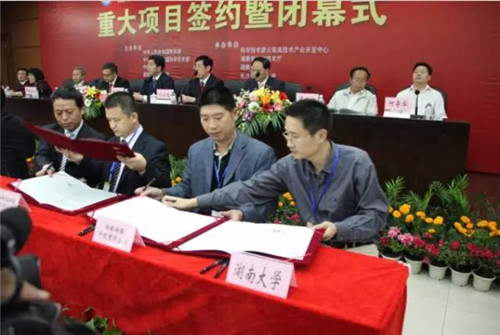 祝賀丨湘聯(lián)股份被評為湖南省“小巨人”企業(yè)