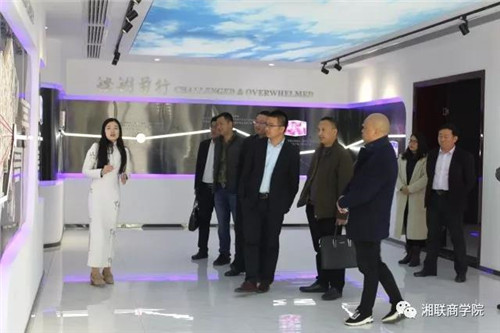 熱烈歡迎東旭集團(tuán)領(lǐng)導(dǎo)蒞臨湘聯(lián)集團(tuán)考察參觀！