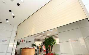 湖南省農(nóng)村信用社銀行防盜卷簾門案例 - 中出網(wǎng)-智能出入口與停車充電門戶