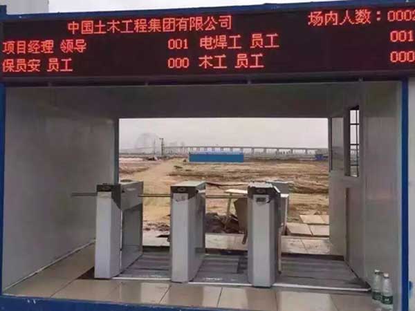 寶雞瑞豐?上都通道閘案例 - 中出網(wǎng)-智能出入口與停車充電門戶