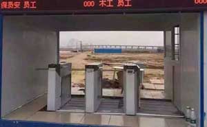 寶雞瑞豐?上都通道閘案例