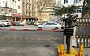 蚌埠天一電子科技有限公司電動伸縮門案例