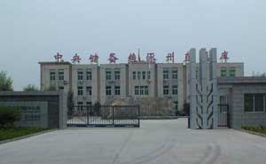 保定中央儲(chǔ)備糧涿州直屬庫(kù)停車場(chǎng)系統(tǒng)案例