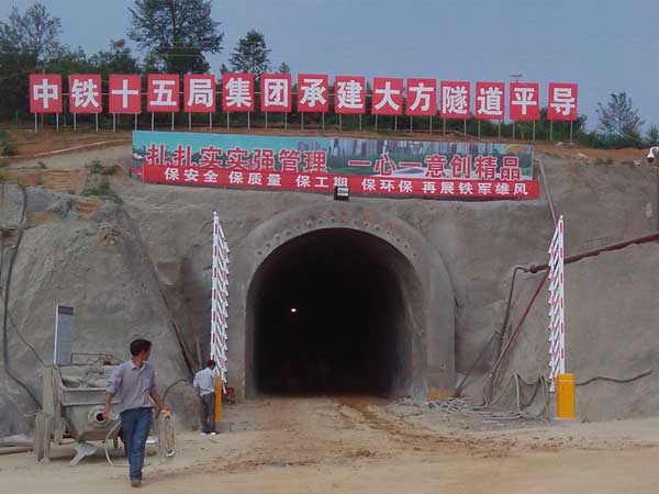 畢節(jié)中鐵十五局集團大方隧道柵欄道閘案例 - 中出網(wǎng)-智能出入口與停車充電門戶