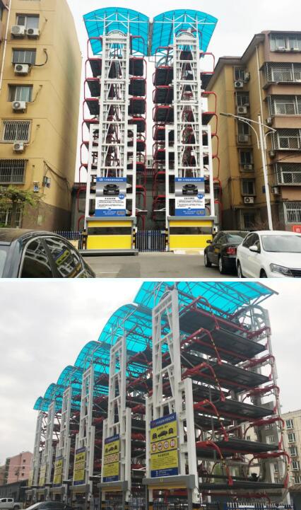 北京小潞邑智能立體車庫(kù)