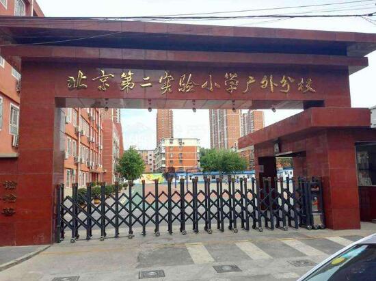 北京出安智能伸縮門成北京第二實(shí)驗(yàn)小學(xué)的一道亮麗風(fēng)景