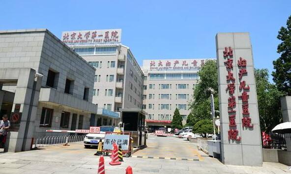 北京出安智能為北京大學(xué)第一醫(yī)院大門口添加道閘  