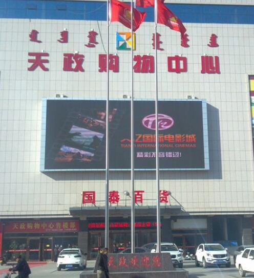 喜迎包頭出安智能旗桿進(jìn)駐天政購物中心