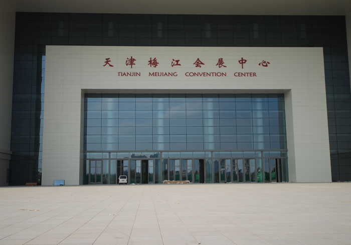 天津梅江會展中心對天津出安智能自動門給予好評