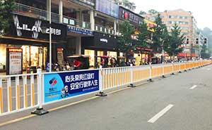 護(hù)欄 - 道路護(hù)欄廣告型