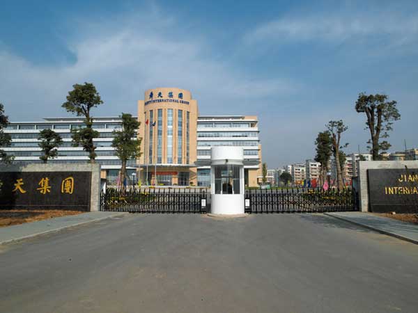 喜迎南京出安智能電動(dòng)伸縮門進(jìn)駐南京舜天集團(tuán)