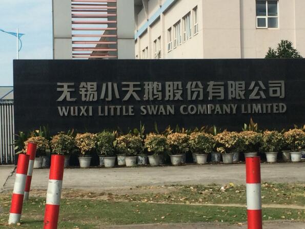 無錫出安智能電動伸縮門盡顯無錫小天鵝股份有限公司的高貴氣質(zhì)