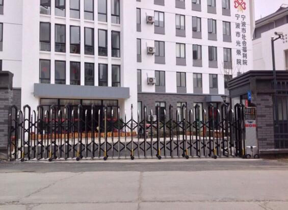 寧波出安智能電動伸縮門在寧波市光榮院大門口風(fēng)采展示