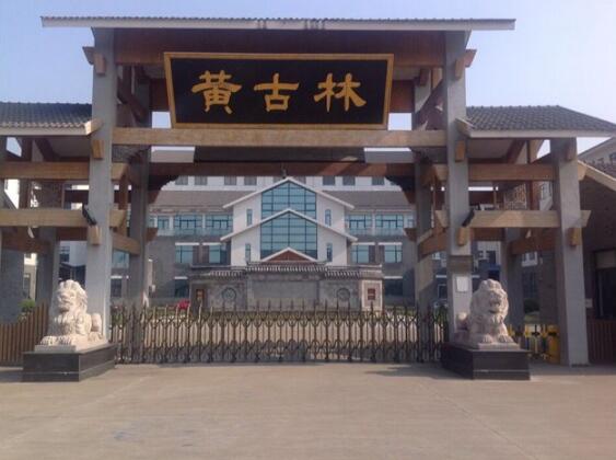 古林鎮(zhèn)采購了寧波出安智能電動伸縮門