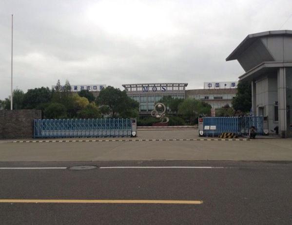 摩士集團(tuán)選用寧波出安智能電動伸縮門