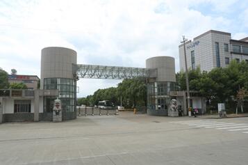 寧波惠康實(shí)業(yè)有限公司安裝寧波出安智能電動(dòng)伸縮門正式投入使用