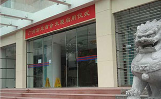 廣州總商會大廈自動門工程案例 - 中出網(wǎng)-智能出入口與停車充電門戶