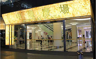 中環(huán)廣場自動門工程案例 - 中出網(wǎng)-智能出入口與停車充電門戶