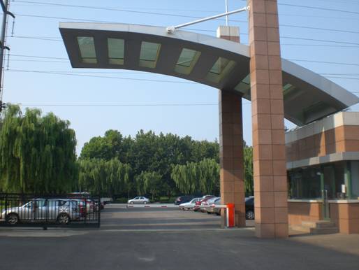 熱烈祝賀煙臺出安智能道閘進駐煙臺潤達公司