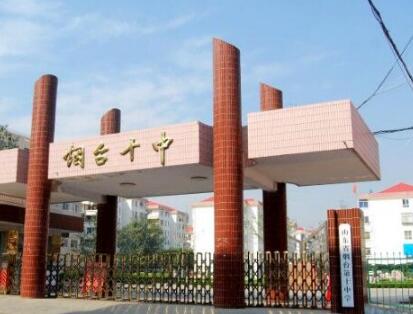 煙臺(tái)第十中學(xué)認(rèn)準(zhǔn)煙臺(tái)出安智能伸縮門(mén) 