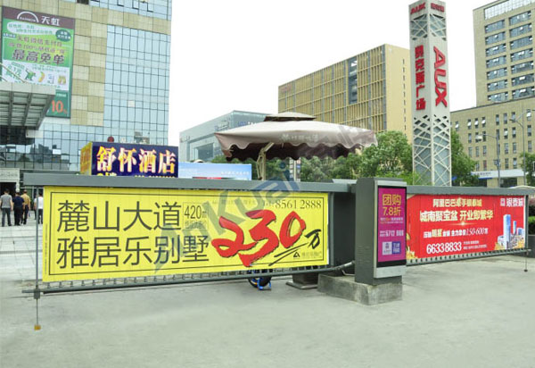 熱烈祝賀東莞出安智能廣告道閘進(jìn)駐東莞懷舒酒店