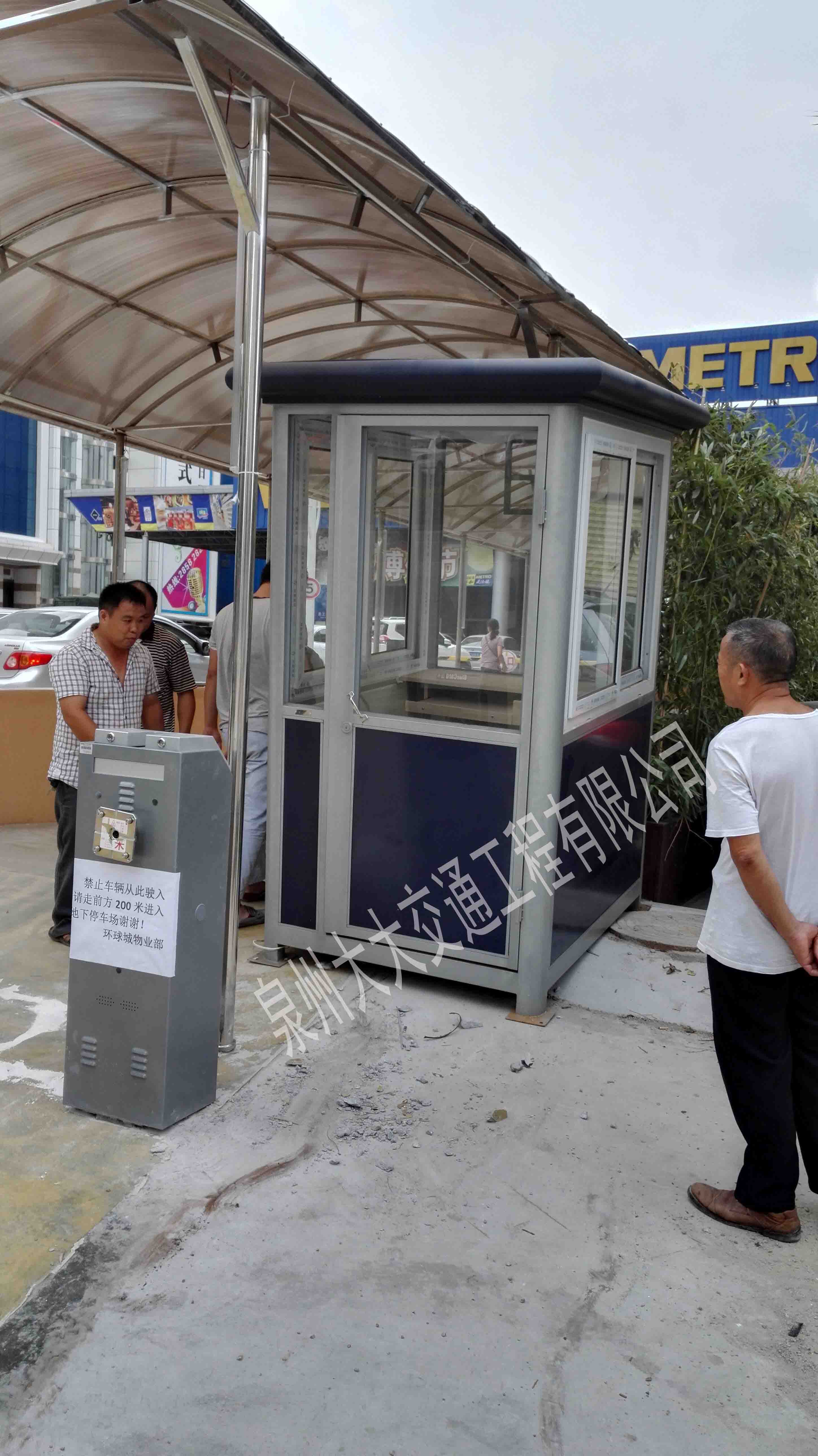 熱烈祝賀泉州出安智能崗?fù)みM(jìn)駐泉州麥德龍廣場(chǎng)