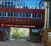 恭喜惠安實(shí)驗(yàn)小學(xué)大門安裝泉州出安伸縮門