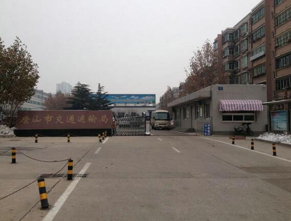 唐山出安智能為唐山市交通運輸局大門口增添亮麗伸縮門