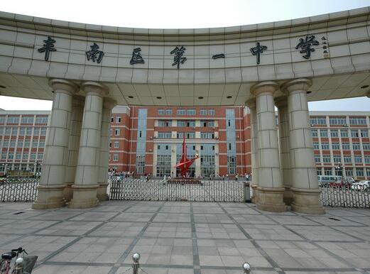 熱烈祝賀唐山出安智能伸縮門進駐唐山豐南區(qū)第一中學大門口